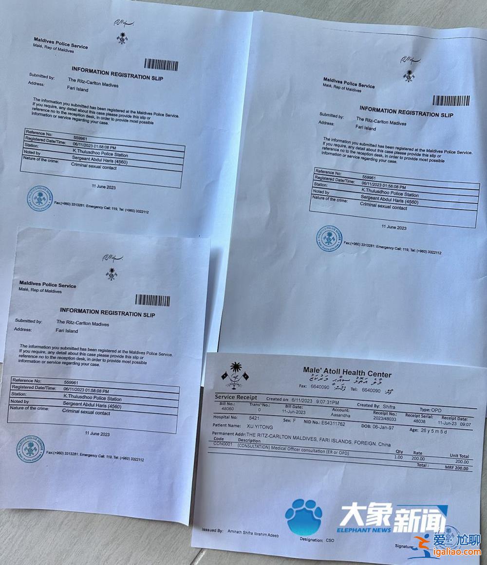 當事人稱警方扣留涉事管家護照 或將在美國起訴？