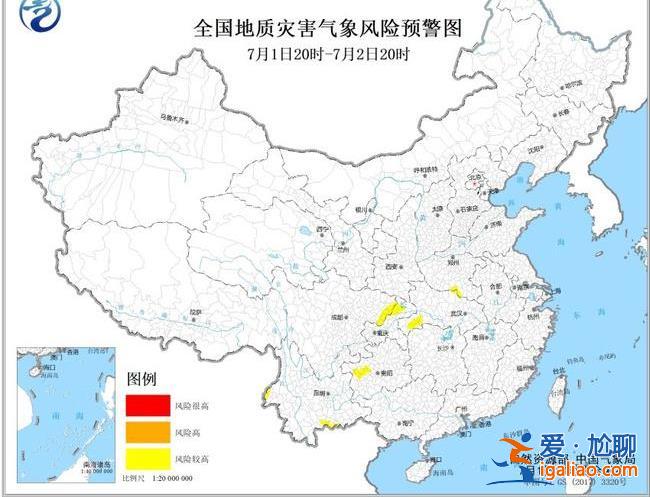 又是雙預警！豫川皖部分地區(qū)大暴雨 京津冀局地最高溫直奔39℃？