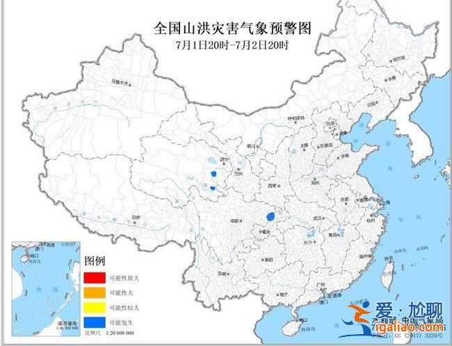 又是雙預警！豫川皖部分地區(qū)大暴雨 京津冀局地最高溫直奔39℃？