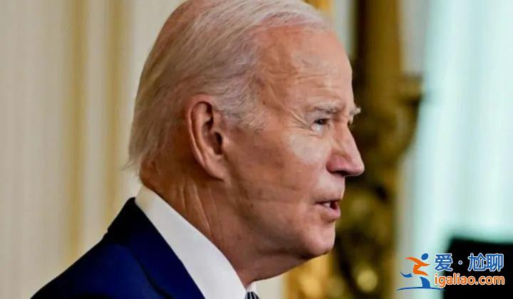健康才是近憂？前五角大樓高級(jí)顧問稱拜登可能撐不到今年年底？