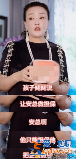 汪小菲接孩子回京受阻!張?zhí)m曝大S要6000萬保證金,孩子成人質(zhì)? 汪小菲接孩子回京受阻!張?zhí)m曝大S要6000萬保證金,孩子成人質(zhì)?