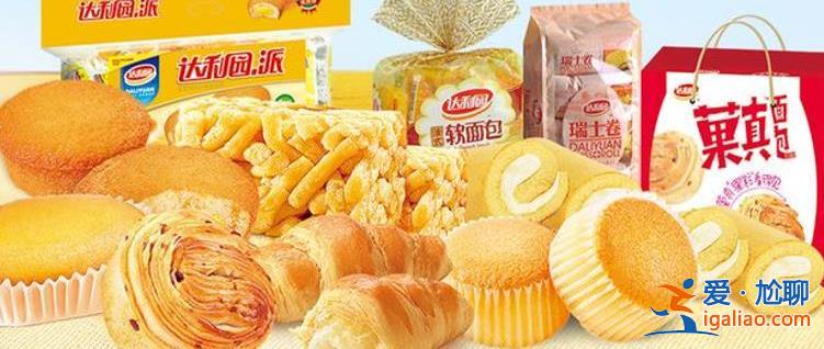 刷屏 知名公司 要退市 達(dá)利食品退市消息刷屏？