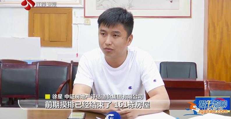 連云港161棟房屋現“房裂裂”！與附近開山炸石有無關系？？