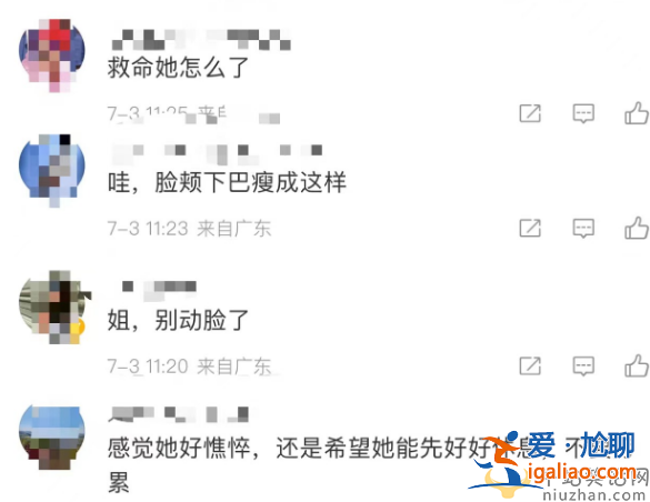蕭亞軒怎么了？官宣單身，身材暴瘦健康引擔憂