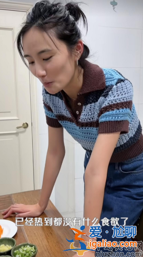 李亞鵬海哈金喜離婚了嗎？女方下廚被罵賣慘