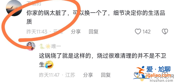 李亞鵬海哈金喜離婚了嗎？女方下廚被罵賣慘