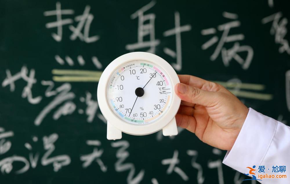 帶的是研學團 感覺不舒服后堅持把學生帶上大巴車？