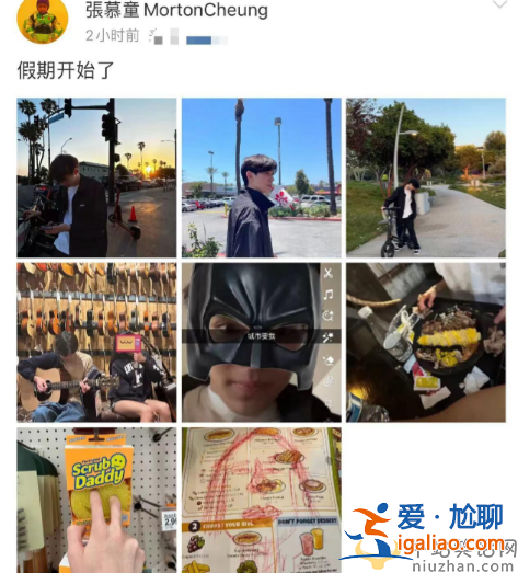 張智霖兒子罕見曝光！正臉精致立體似混血，身旁長腿女生吸睛