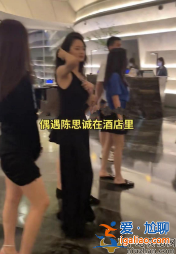 陳思誠近況曝光！現身高檔酒店身后跟四位靚妹超吸睛