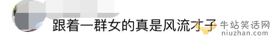 陳思誠近況曝光！現身高檔酒店身后跟四位靚妹超吸睛