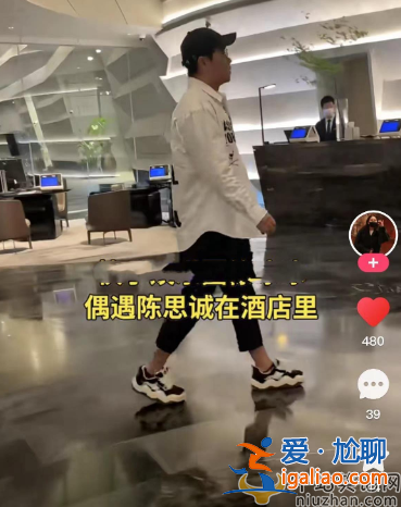 陳思誠近況曝光！現身高檔酒店身后跟四位靚妹超吸睛
