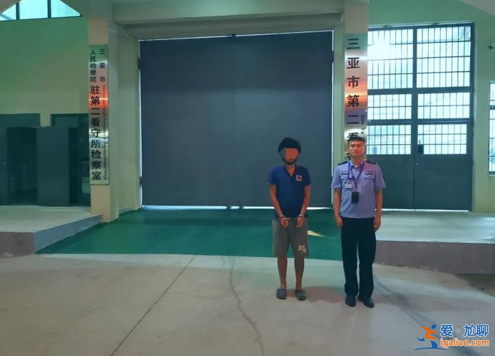 男子騎行300公里偷住別墅喝掉6瓶茅臺(tái)  房主是千萬(wàn)粉絲網(wǎng)紅“痞幼”？