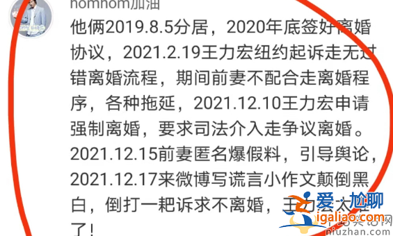 法院判定王力宏李靚蕾離婚獲準！評論一邊倒支持王力宏