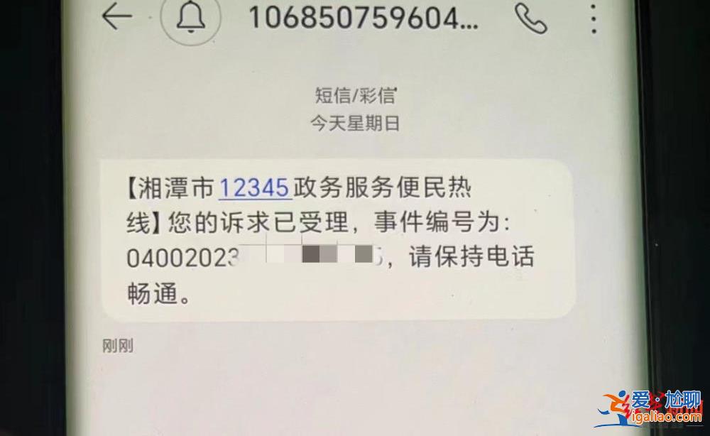 見面要關手機 多次要打點費？