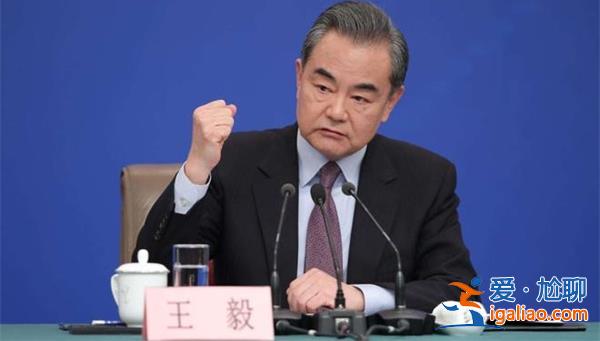 王毅稱頭發(fā)染得再黃也無(wú)法變成西方人，王毅真的這么說(shuō)嗎[頭發(fā)染得再黃也無(wú)法變成西方人]？