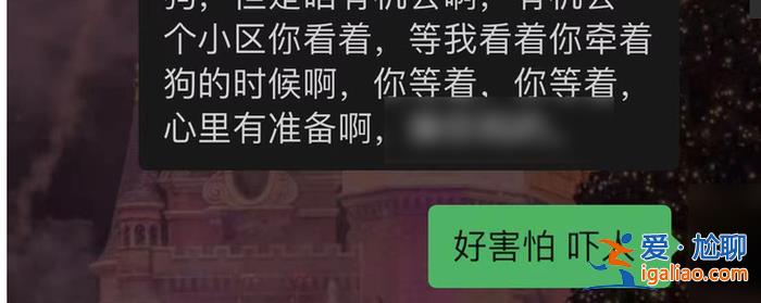 無法接受寵物狗被叫“畜生”？