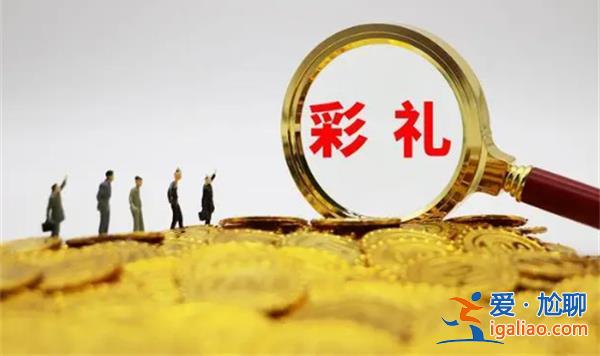 男生被要28萬8彩禮寫信縣長求整治，真的寫信到縣長了嗎[寫信縣長]？