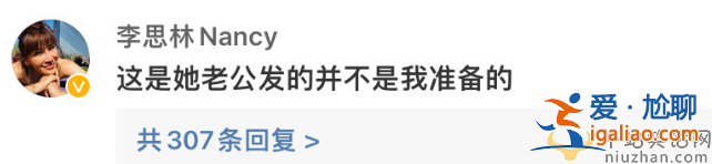 李玟二姐否認與李玟老公同發訃告，曾直言不喜歡這妹夫