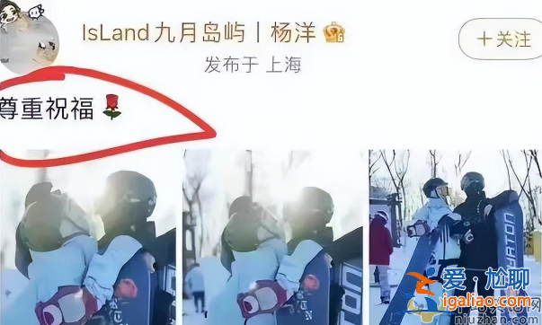 楊洋王楚然真的在一起嗎?曝戀情后首同框超甜蜜