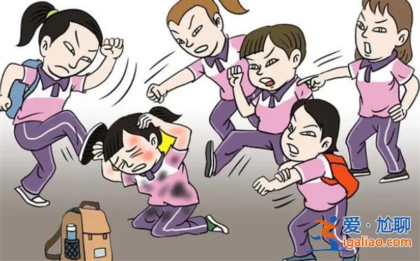 山西汾陽(yáng)|8名未成年人欺凌女生拍下視頻2人被刑拘[女生]？