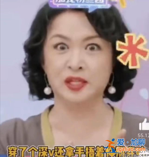金星嘲諷女星捂胸惹爭議!與網(wǎng)友對罵爆粗口眾女星躺槍