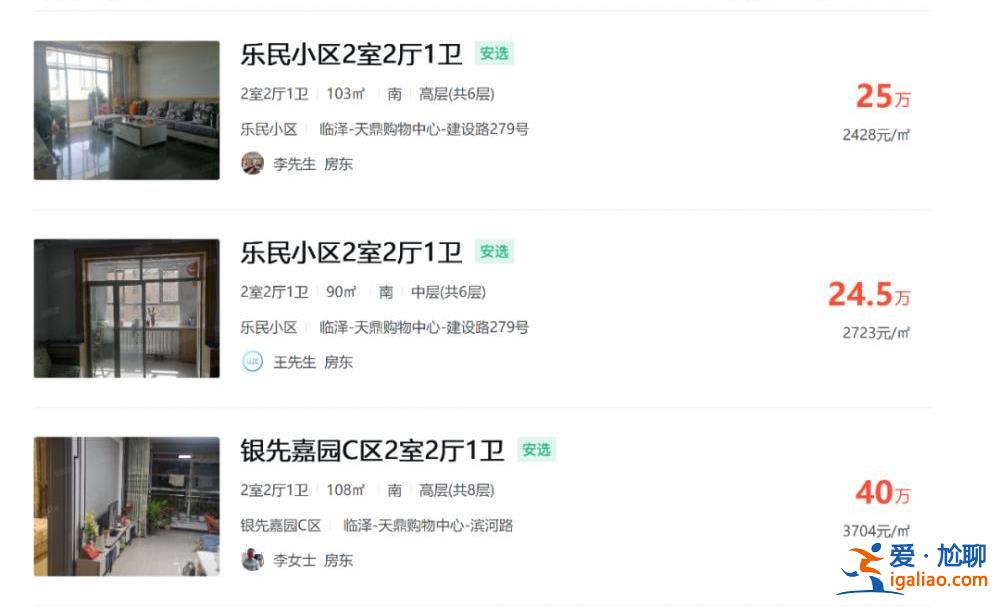 生二三孩買房送“臥室” 有效果嗎？