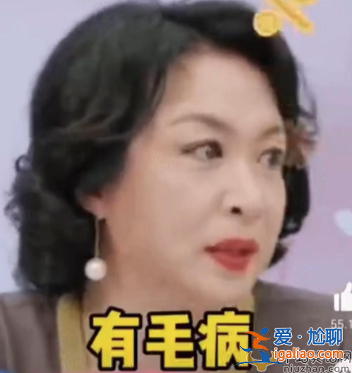 金星嘲諷女星捂胸惹爭議!與網(wǎng)友對罵爆粗口眾女星躺槍