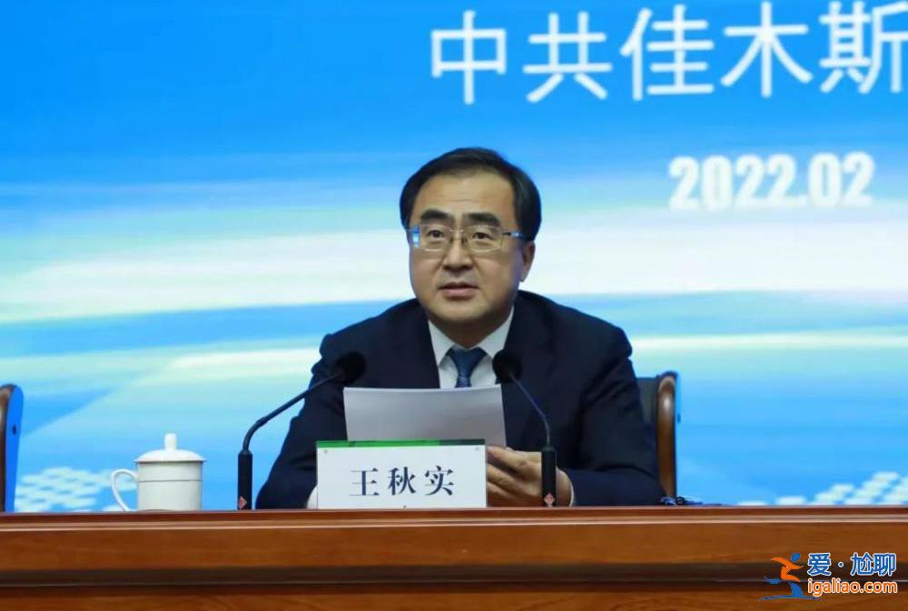 這個重要崗位今年已有五人履新 他是全國最年輕省委政法委書記？