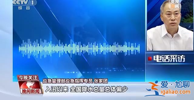 全國將進入“七下八上”防汛關鍵期 各地積極應對？