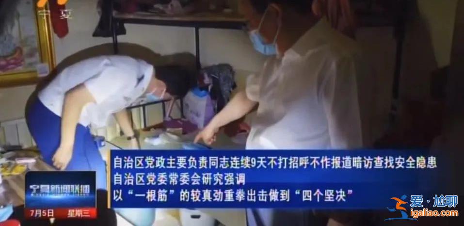 該免職的免職？