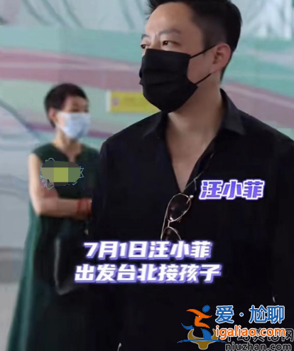 汪小菲接到兒子和女兒回內地了嗎?獨自從臺返京滿臉落寞