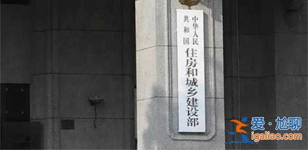 探索建立住房養(yǎng)老金制度，資金哪里來，是否增加居住成本[居住成本]？
