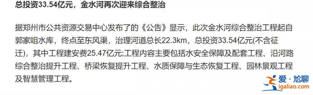 不妨公布“明細賬”? 不妨公布“明細賬”?