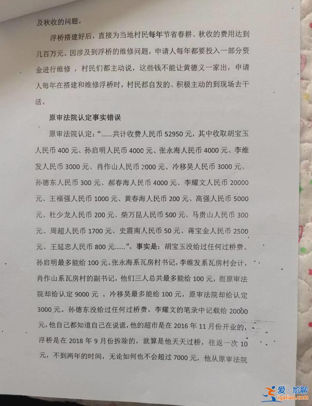 對該案立案 目前正在審查中？