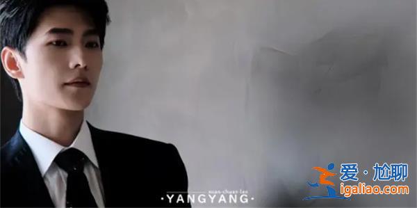 楊洋我的人間煙火首波口碑出爐，一針見血怎么回事[一針見血]？