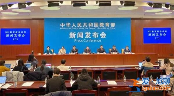 教育部部長(zhǎng)稱保證給有困難的學(xué)生提供崗位，真的會(huì)提供嗎[給有困難學(xué)生提供崗位]？