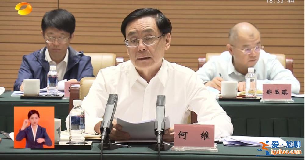 副國(guó)級(jí)率隊(duì)赴地方執(zhí)法檢查 4位組長(zhǎng)亮相？