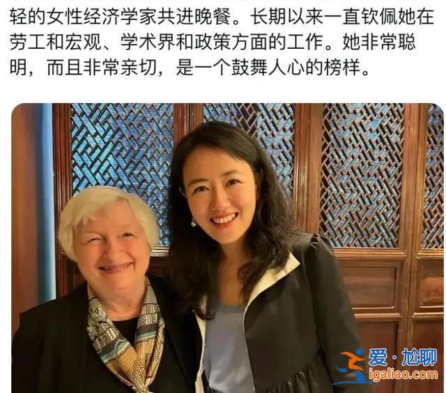 美財政部長耶倫宴請的9位女性 她們都是誰？？