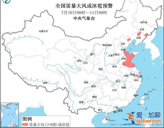 高溫預警！三伏大幕即將開啟 北方高溫要“熄火” 南方“火力”正盛？