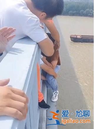 南京一男子欲跳長江大橋輕生 路人接力救援將其拉上岸? 南京一男子欲跳長江大橋輕生 路人接力救援將其拉上岸?