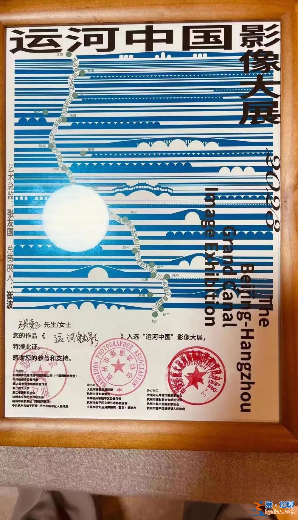 公示期沒收到投訴？