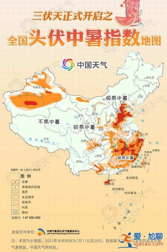 今日入伏！中央氣象臺繼續發布高溫橙色預警 全國頭伏中暑指數地圖出爐？
