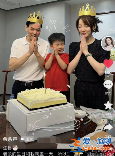 主持人余聲離婚了嗎?富豪丈夫曾傳性侵被抓