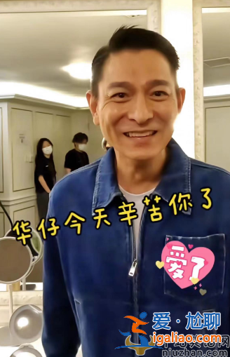 劉德華辱罵怎么回事?曾用20億身家威脅娛記朱皮