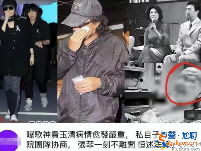 歌手費玉清病危去世是真的嗎?姐姐辟謠假的 歌手費玉清病危去世是真的嗎?姐姐辟謠假的