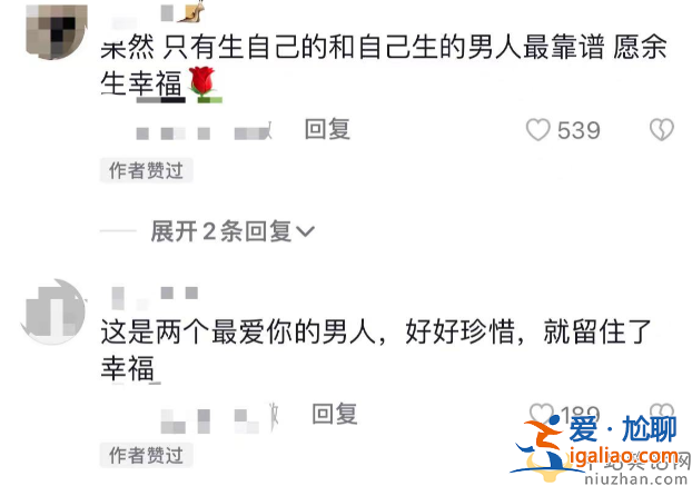 主持人余聲離婚了嗎?富豪丈夫曾傳性侵被抓