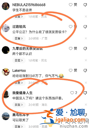 柯以敏李炮兒怎么回事?好聲音現場收選手為徒，疑蹭網紅熱度