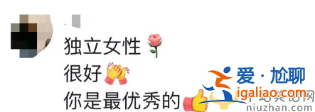 主持人余聲離婚了嗎?富豪丈夫曾傳性侵被抓