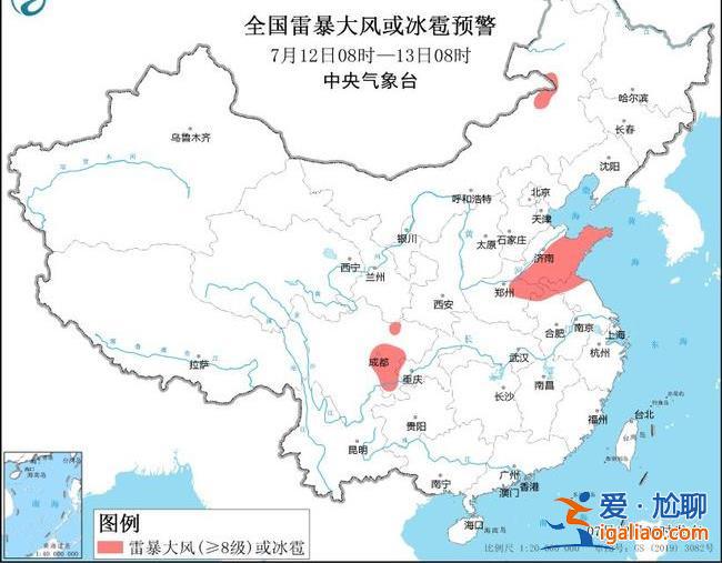 三警齊發(fā)!16省區(qū)市有高溫天氣 警惕“高溫殺手” 熱射病? 三警齊發(fā)!16省區(qū)市有高溫天氣 警惕“高溫殺手” 熱射病?