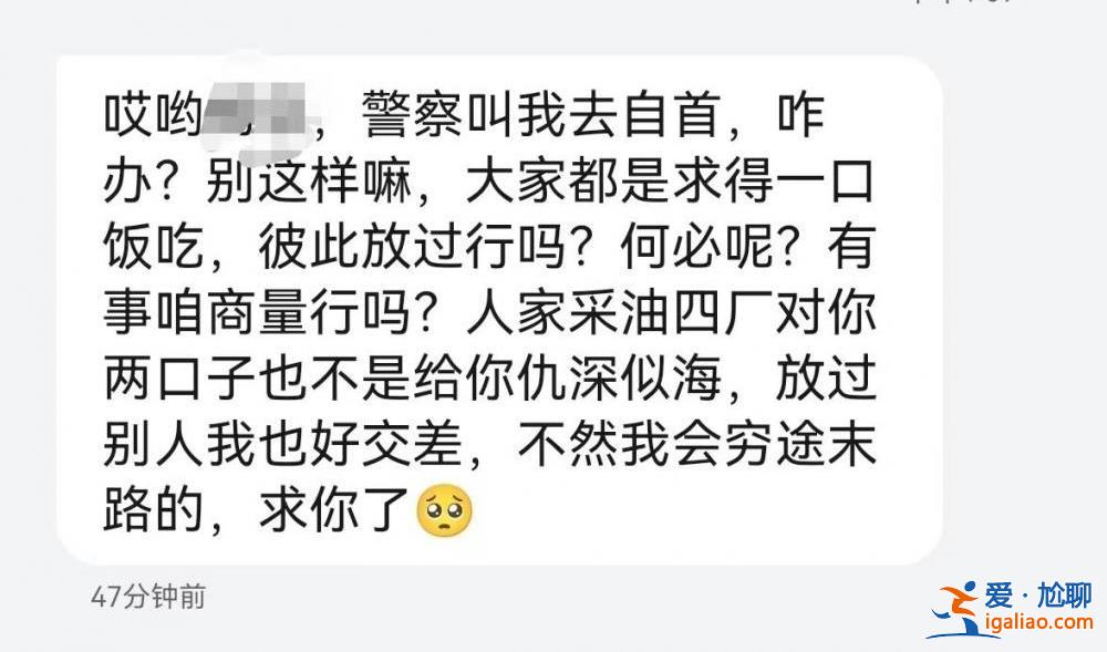 陜西一男子自稱(chēng)發(fā)網(wǎng)文幫病亡前同事發(fā)聲后收到匿名威脅 已向警方報(bào)警？